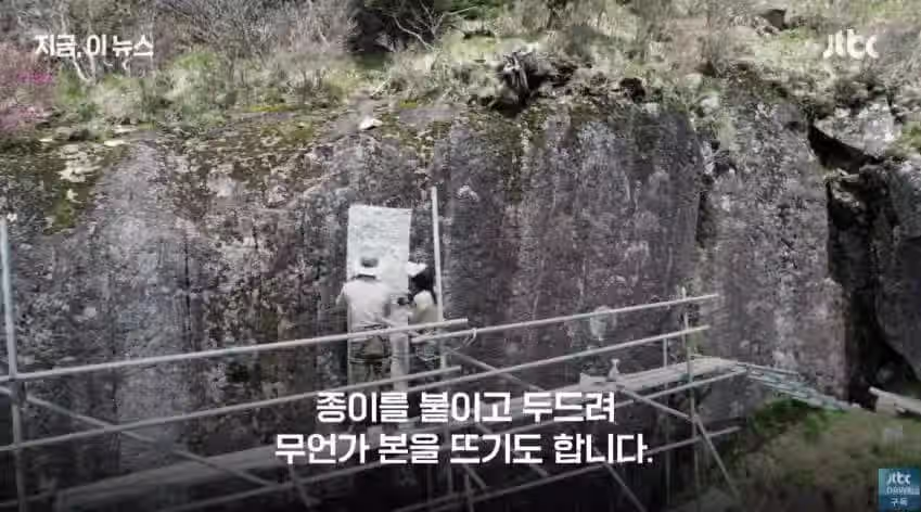 1900m 높이에서 발견된 글씨.jpg 5