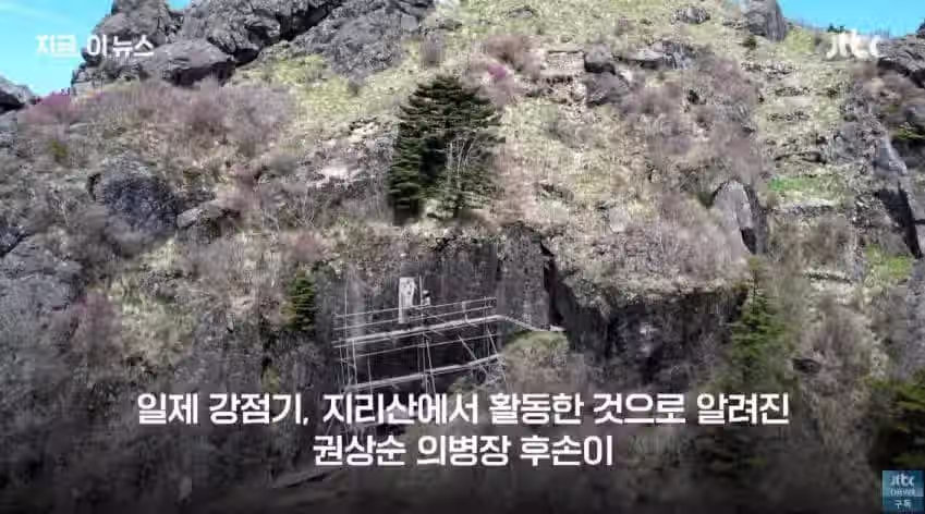 1900m 높이에서 발견된 글씨.jpg 13