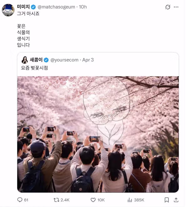 어머 자기야 나 너무 부끄러워 아잉 - SLR클럽 인기글 이미지 2 - 밈카세