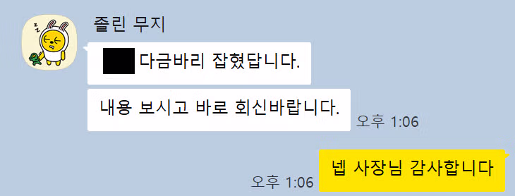 개붕이 표준명 다금바리로 플렉스 했다... 2