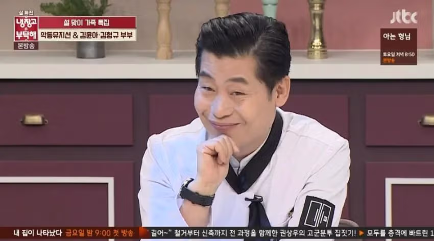 개붕이 표준명 다금바리로 플렉스 했다... 12