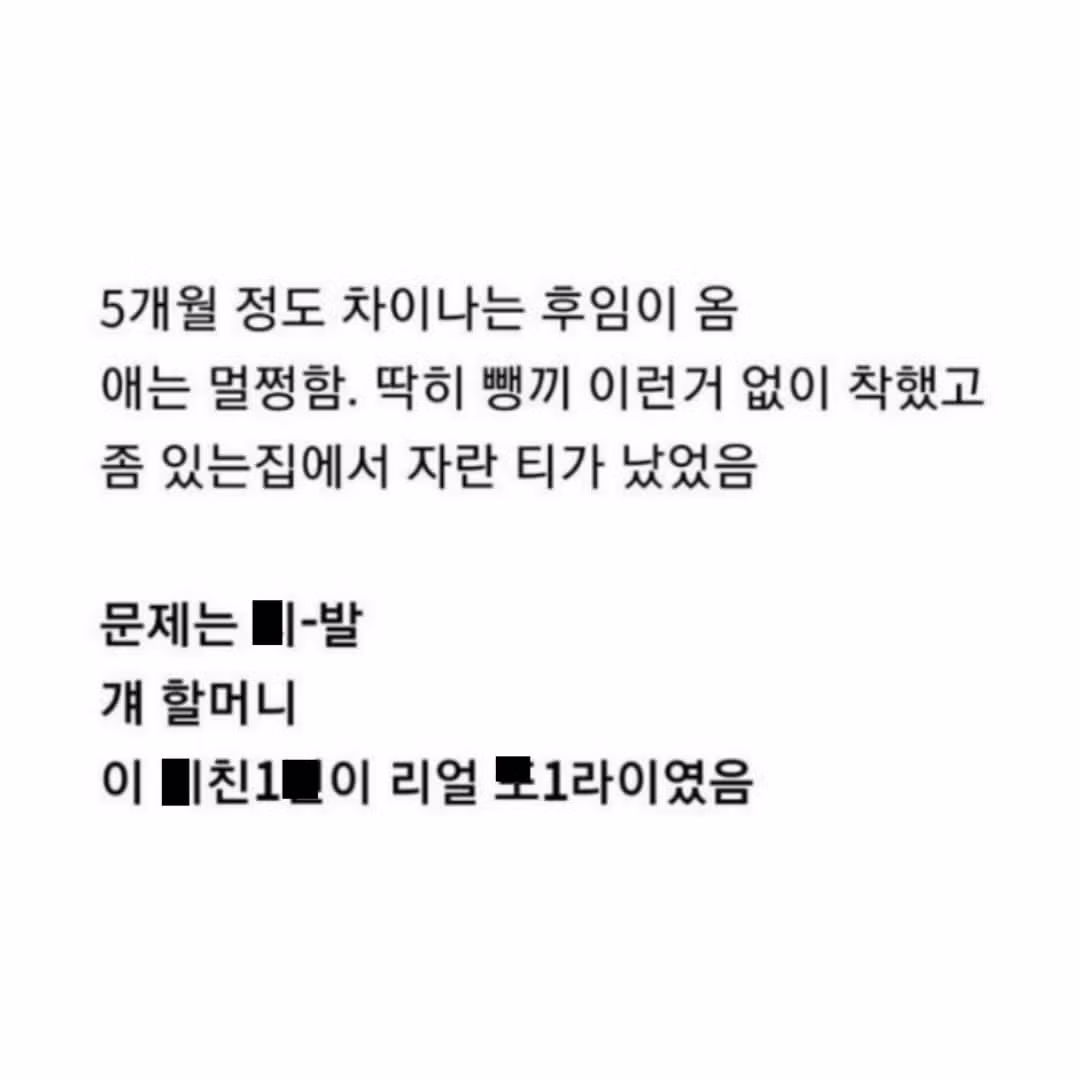 할머니 때문에 폐급으로 찍힌 후임.jpg 2