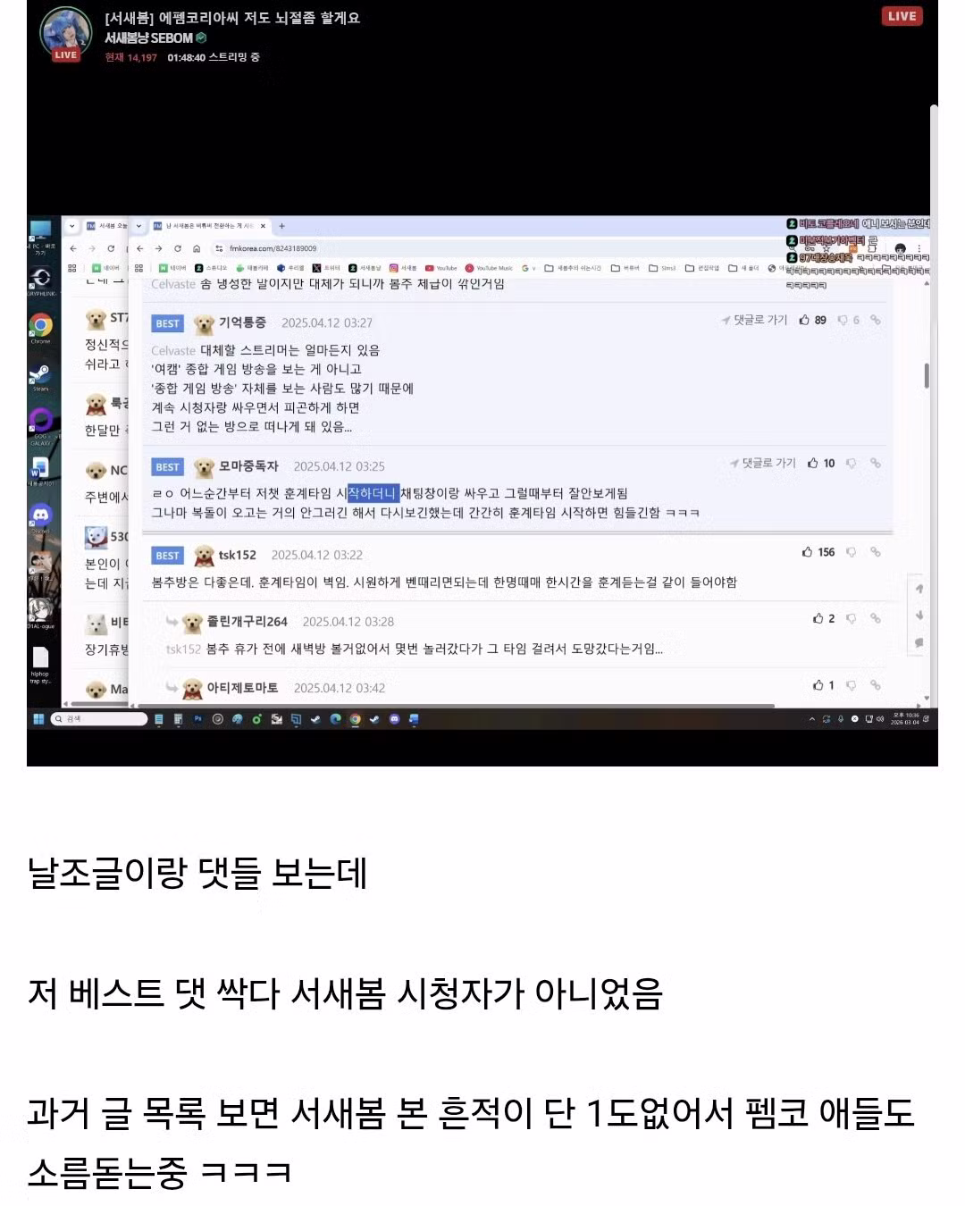 밤에 가면 의외로 실망스럽다는 일본 공원 - 인스티즈 인기글 이미지 2 - 밈카세