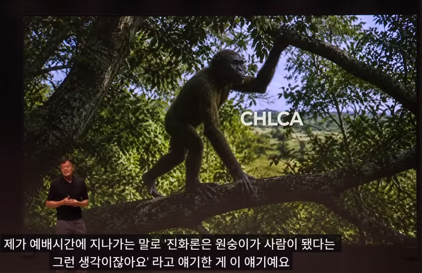 진화론 부정하는 박진영 근황 ㅋㅋ - 인벤 인기글 이미지 12 - 밈카세