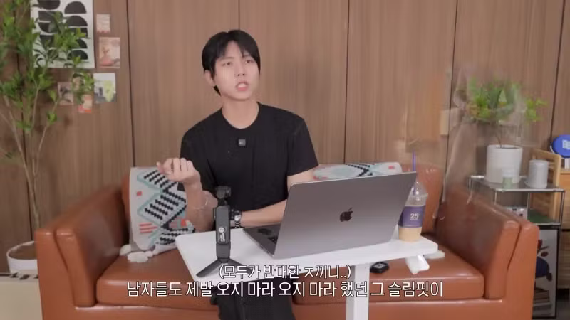 다시는 유행 안 했으면 좋겠다는 스키니 룩 - 네이트판 인기글 이미지 8 - 밈카세