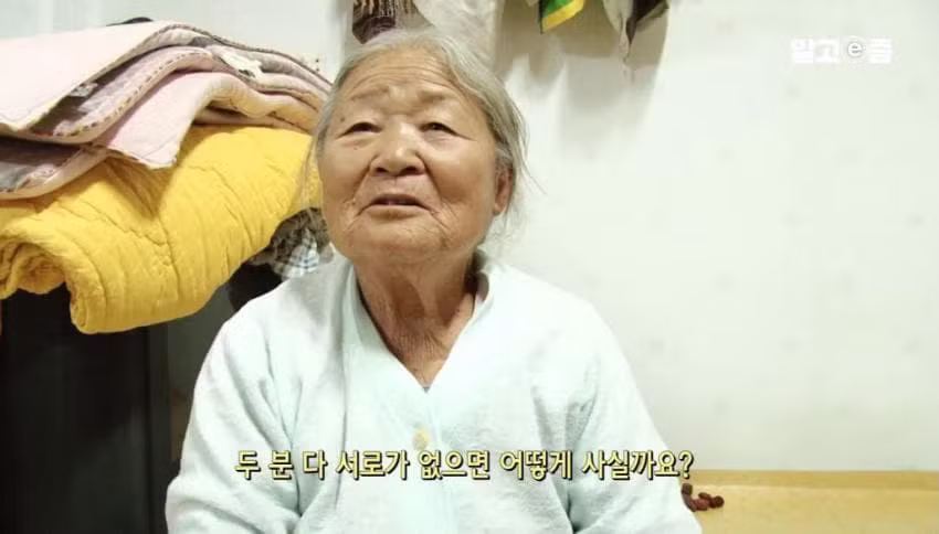 90세에도 할머니를 귀여워하는 할아버지 - 보배드림 인기글 이미지 20 - 밈카세