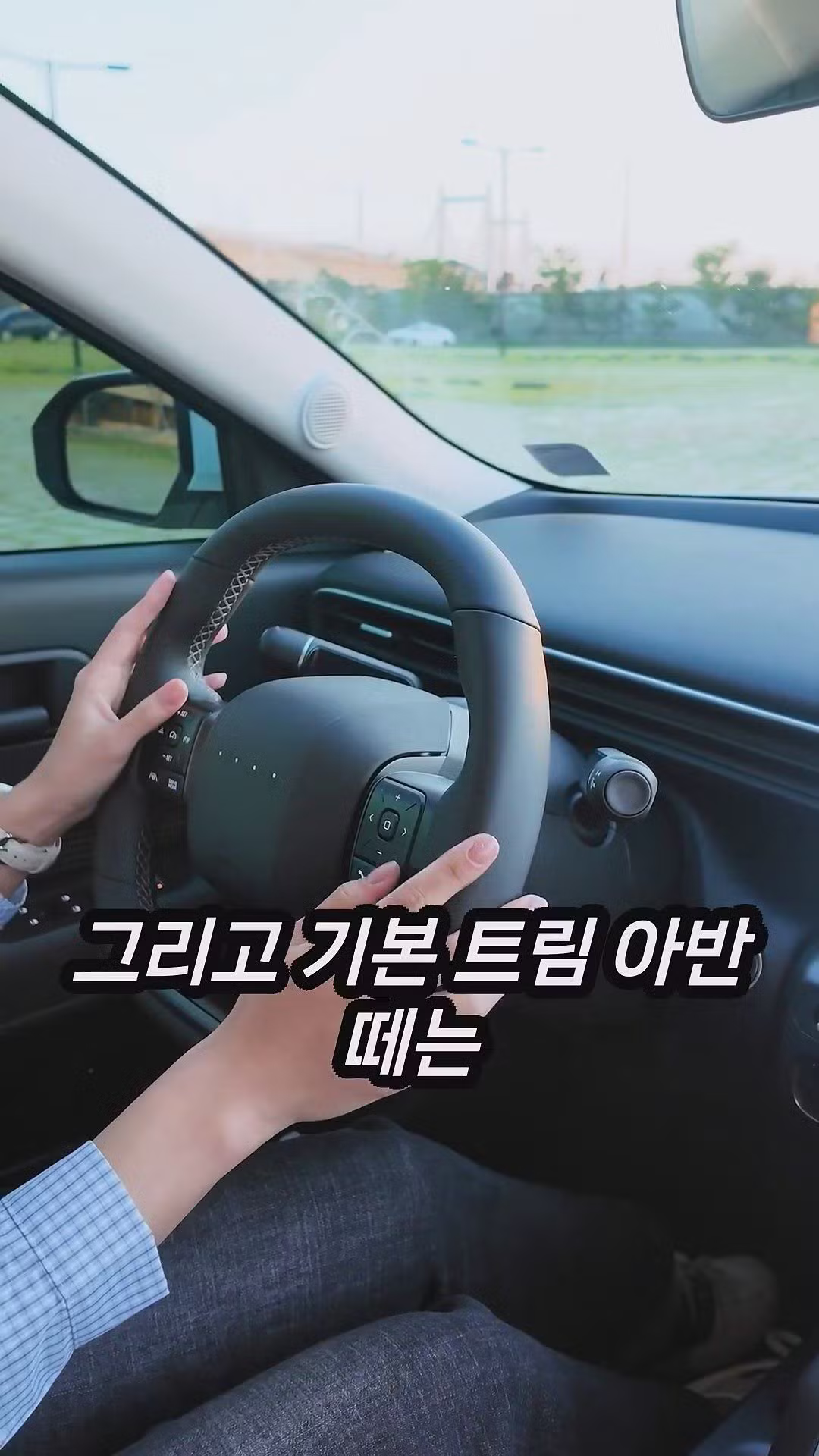 아반떼 신형 CN8 깡통 실내 수준 - 보배드림 인기글 이미지 5 - 밈카세