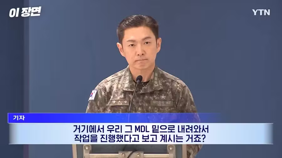 북한이 지뢰 매설했는데 대응은 보안상 말 못 한다는 국방부 - 인벤 인기글 이미지 4 - 밈카세