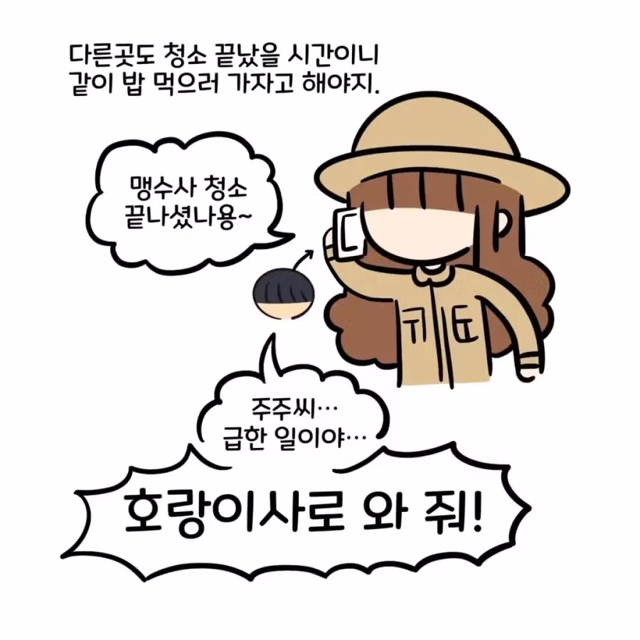 동물원 컴플레인 근황 - 인벤 인기글 이미지 3 - 밈카세