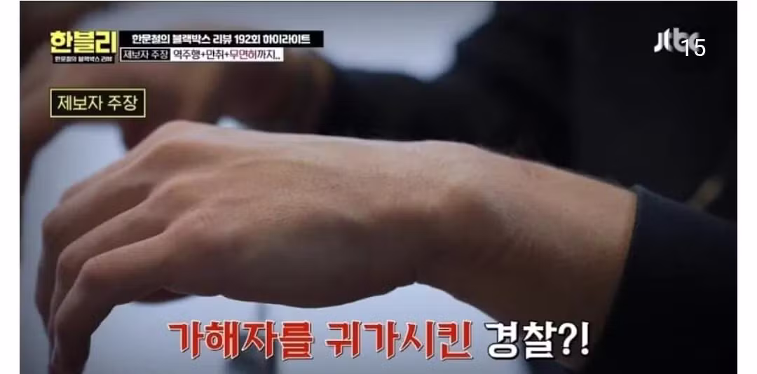역대급 개씨발년놈 듀오 ㄷㄷㄷ - 보배드림 인기글 이미지 5 - 밈카세