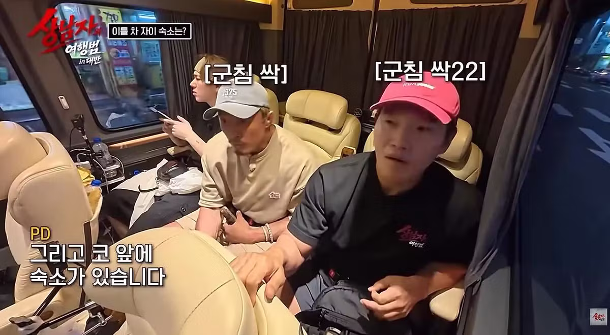 운동하는 남자들의 여행 필수 조건 - 에토랜드 인기글 이미지 4 - 밈카세