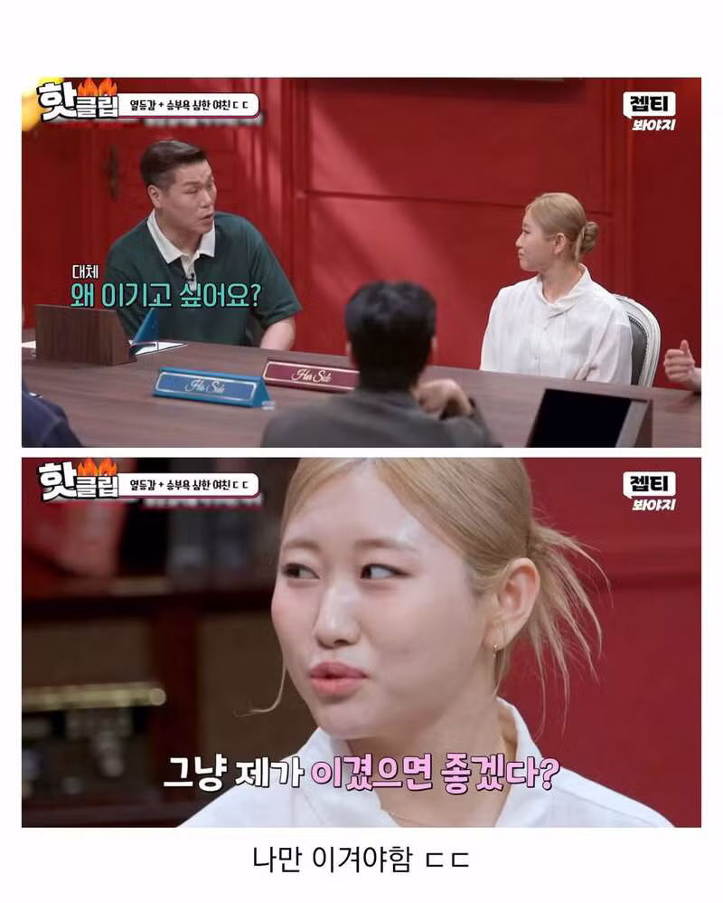 남친한테 열등감 느끼는 여자 - 보배드림 인기글 이미지 9 - 밈카세