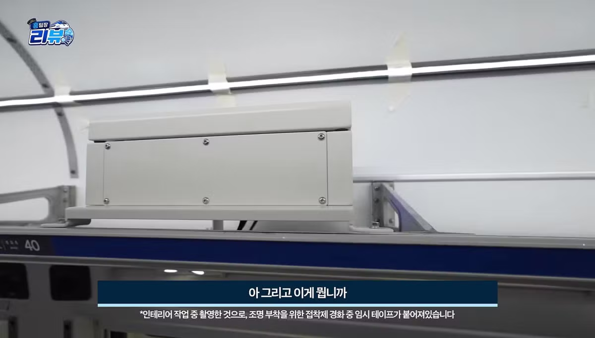 싹 바뀐다는 무궁화호 리모델링 근황 - 디시인사이드 인기글 이미지 11 - 밈카세