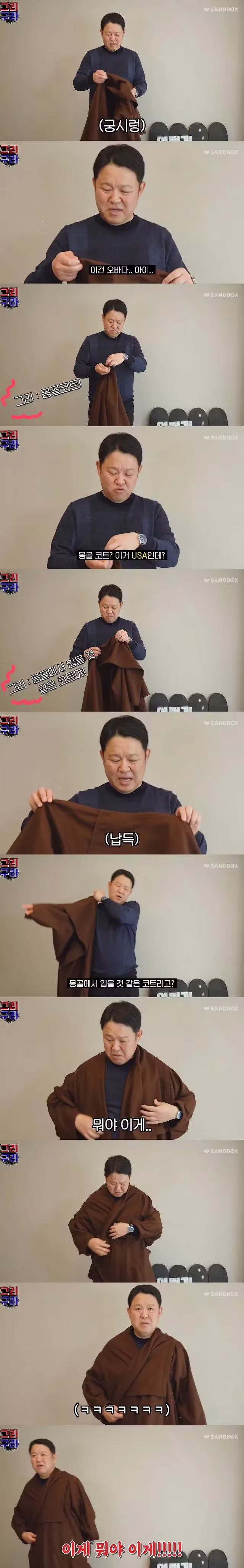 스타워즈 감성? 아들 옷 가격이 이해가 안되는 김구라 - 디시인사이드 인기글 이미지 5 - 밈카세
