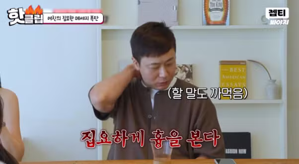 애인 말 녹취해서 A4 2장 장문 보내는 여자 - 디시인사이드 인기글 이미지 26 - 밈카세