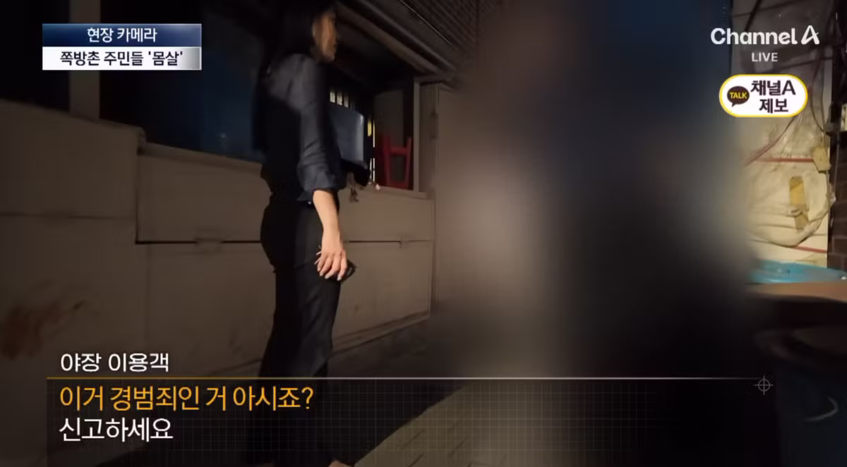 요즘 종로 야장 근황 - 인벤 인기글 이미지 5 - 밈카세