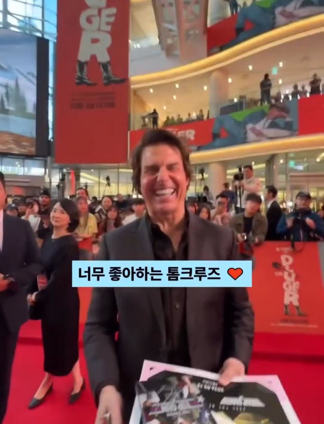 한국식 드립에 빵 터진 톰 크루즈 - 인벤 인기글 이미지 8 - 밈카세