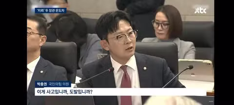 북한 도발에 엇갈리는 정부 부처들의 반응 - 클리앙 인기글 이미지 13 - 밈카세