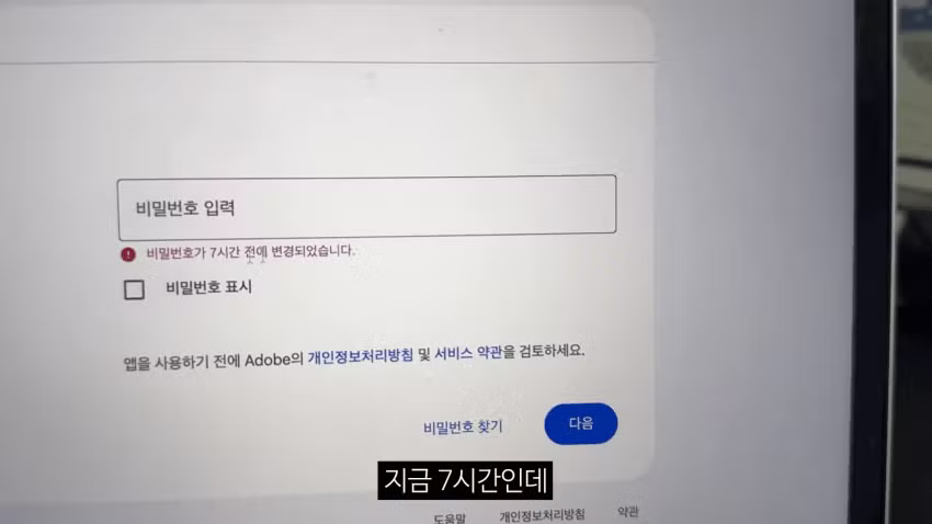 구글 제미나이 믿고 유튜브 계정 털린 유튜버 - 개드립 인기글 이미지 10 - 밈카세