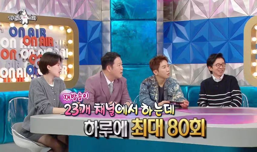 재방료로 돈 벌고 있다는 윤택 - 에토랜드 인기글 이미지 5 - 밈카세