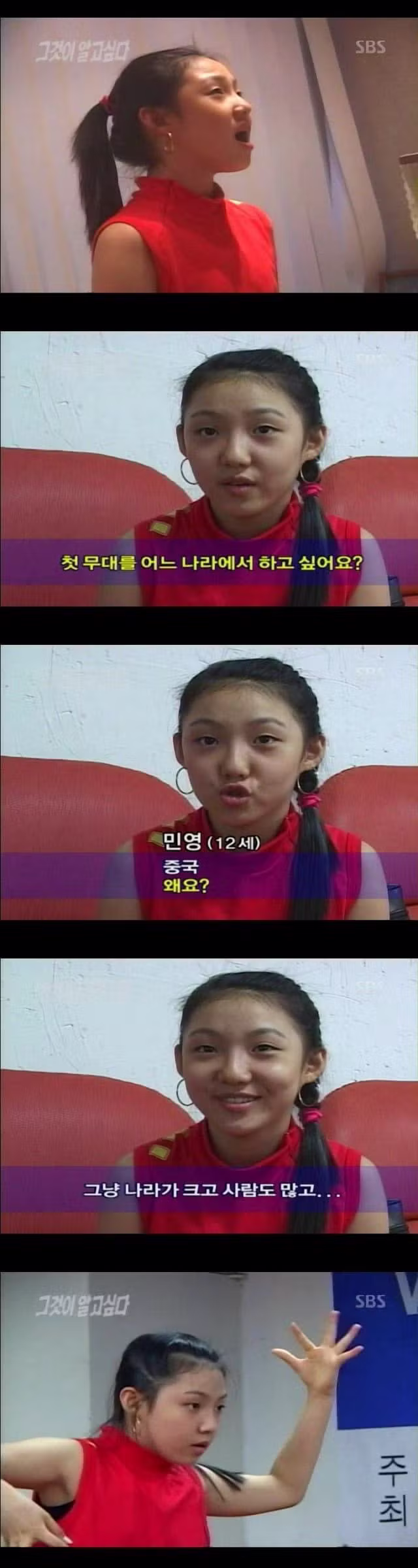 제2의 보아 찾으려고 난리 났던 시절 - 인스티즈 인기글 이미지 7 - 밈카세