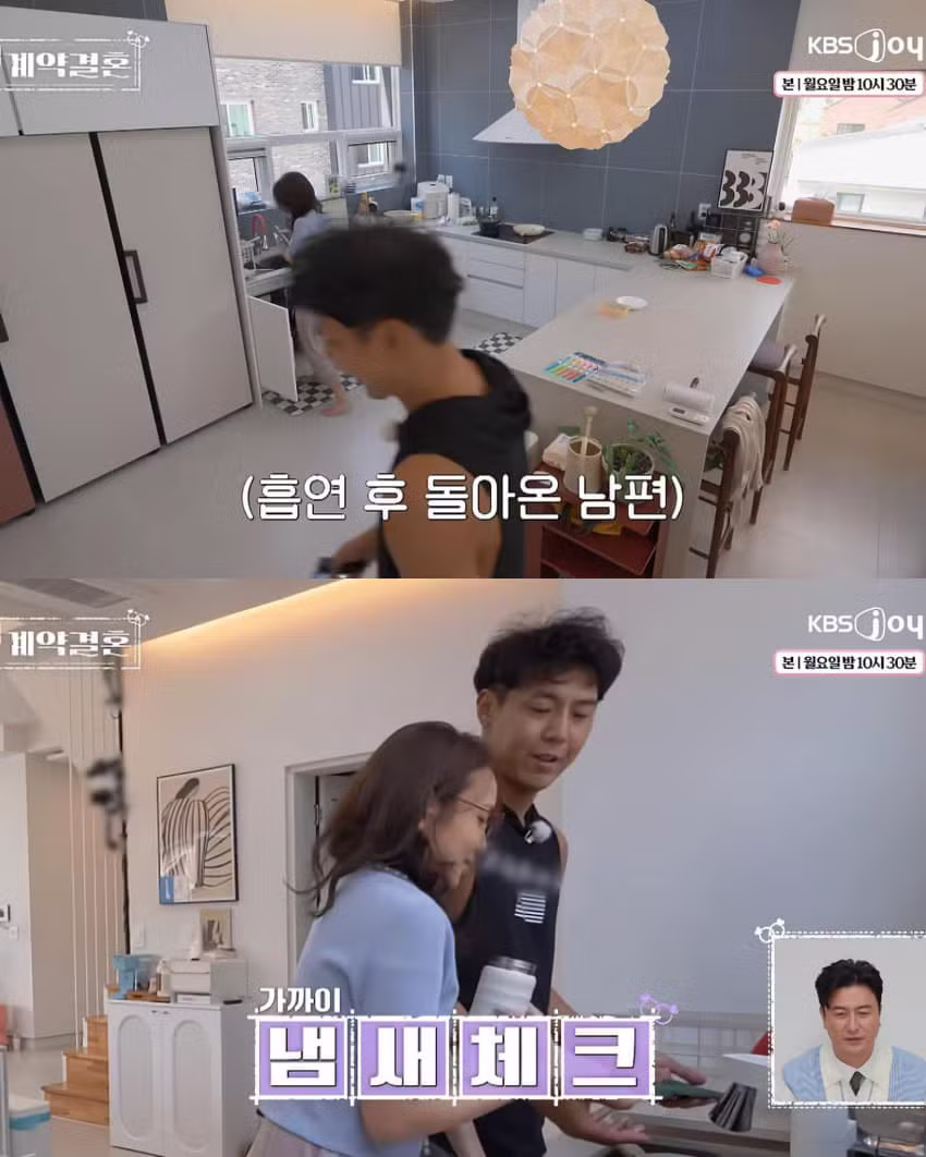비흡연자 아내를 배려해서 전담 피우는 남편 - 에토랜드 인기글 이미지 4 - 밈카세