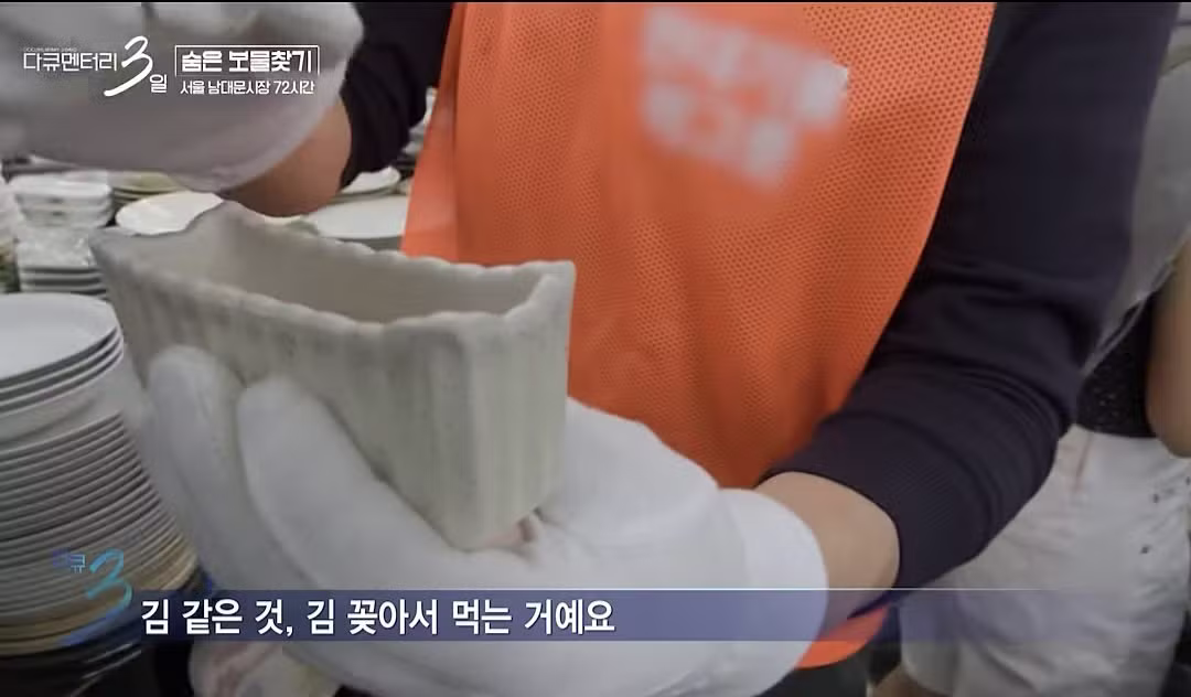 요즘 트렌드를 100% 파악한 사장님 - 에토랜드 인기글 이미지 6 - 밈카세