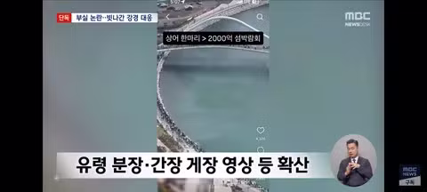섬박람회 부진을 택시기사 탓으로 돌리는 여수시 - 클리앙 인기글 이미지 4 - 밈카세