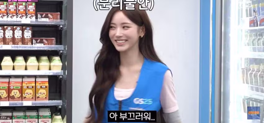 워크맨 편의점 알바녀 안나 미모 화제 - 보배드림 인기글 이미지 13 - 밈카세