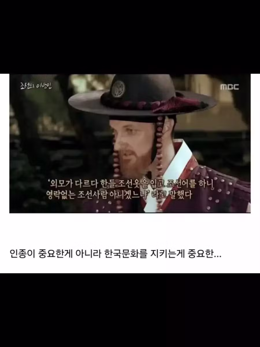 한국인이 생각하는 이상적인 다문화 국가 - 인스티즈 인기글 이미지 3 - 밈카세