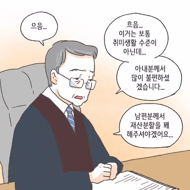 레고에 미쳐서 이혼당하고 재산분할 45% 뜯긴 썰 - 와이고수 인기글 이미지 17 - 밈카세