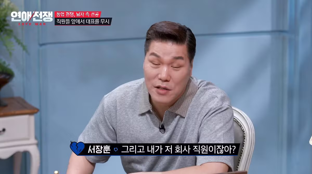 가족회사 들어가면 진짜 안 되는 이유 - 디시인사이드 인기글 이미지 16 - 밈카세