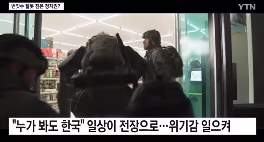 그냥 콜옵 신작 하고 싶었던 기자의 최후 - 인벤 인기글 이미지 4 - 밈카세