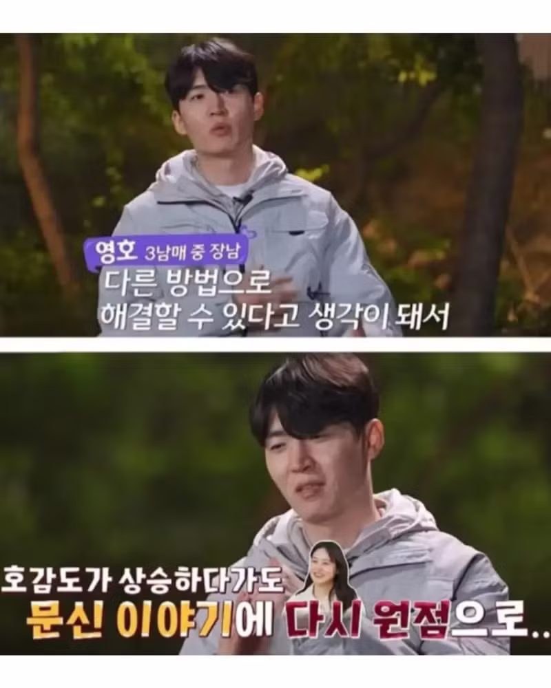 문신녀를 대하는 남성들의 자세 - 보배드림 인기글 이미지 11 - 밈카세
