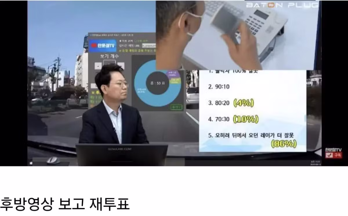반으로 갈라진 레이 사고 - 인벤 인기글 이미지 2 - 밈카세