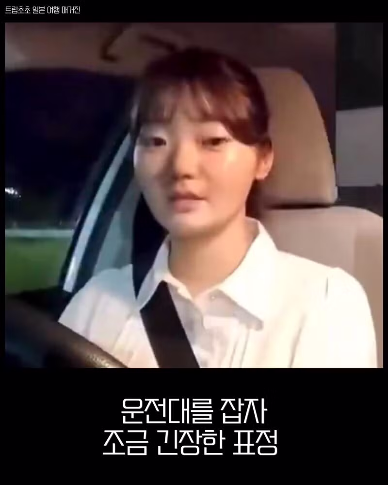 일본 기자의 음주운전 체험 행사 - 보배드림 인기글 이미지 4 - 밈카세
