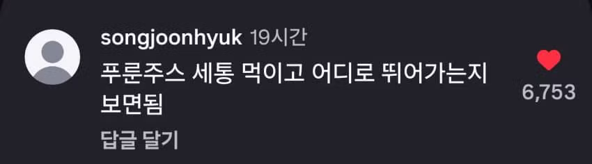 화장실 어디로 갈지 모르는 사람 - 와이고수 인기글 이미지 4 - 밈카세