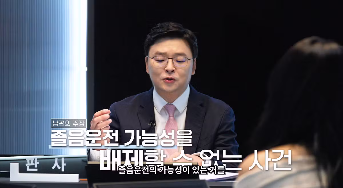 20살 어린 아내 살해하고 보험금 95억원 탔는데 무죄 받은 남편.jpg - 와이고수 인기글 이미지 24 - 밈카세