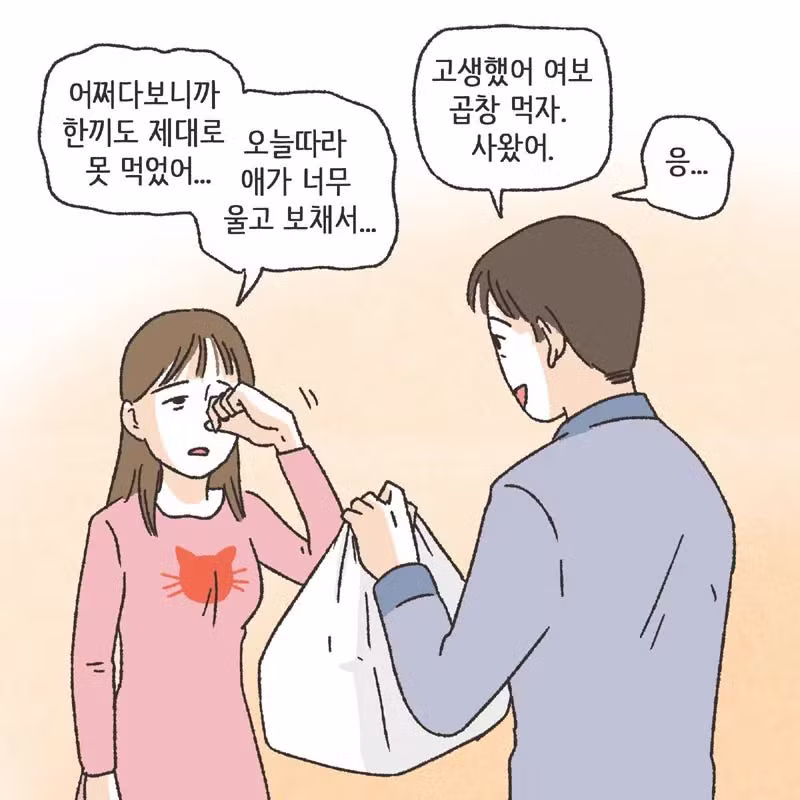 남편 친구랑 럽스타그램 하다 걸린 아내 - 개드립 인기글 이미지 5 - 밈카세