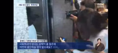 청년장려금 수령에 내부거래 의혹까지 터진 용혜인 - 클리앙 인기글 이미지 12 - 밈카세
