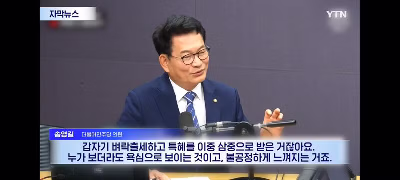 장관 후보 용혜인, 내부에서도 물러나라는 분위기 - 클리앙 인기글 이미지 15 - 밈카세