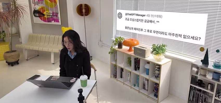 전남친 보고 싶다는 황정음 - 에토랜드 인기글 이미지 4 - 밈카세