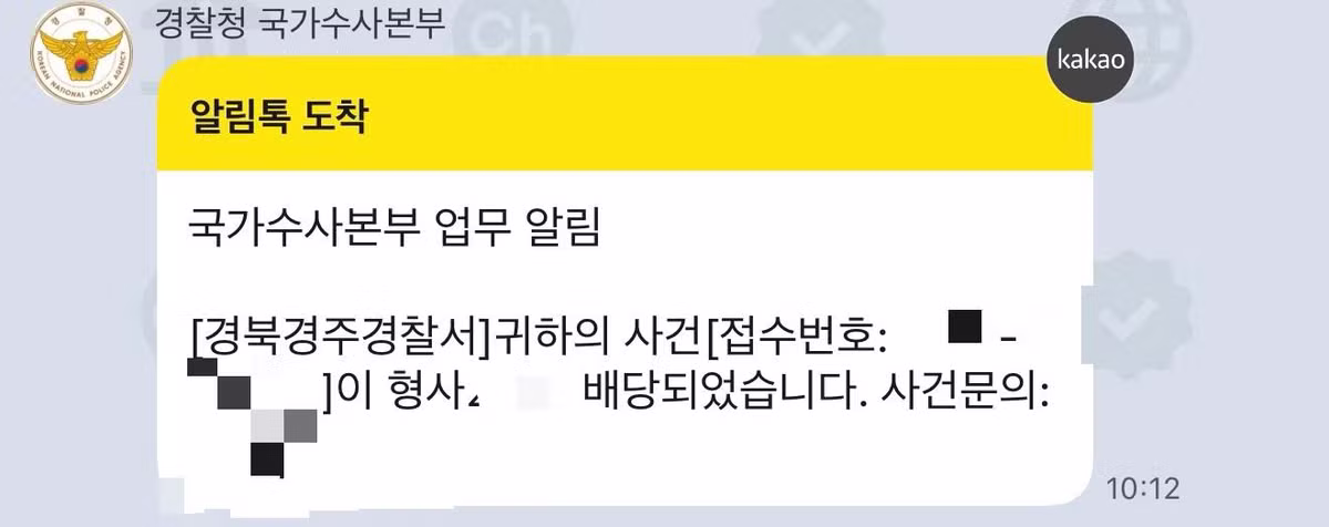 스쿨존 불법주차 신고했다가 살해 협박받은 썰 - 디시인사이드 인기글 이미지 14 - 밈카세