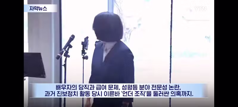 장관 후보 용혜인, 내부에서도 물러나라는 분위기 - 클리앙 인기글 이미지 10 - 밈카세