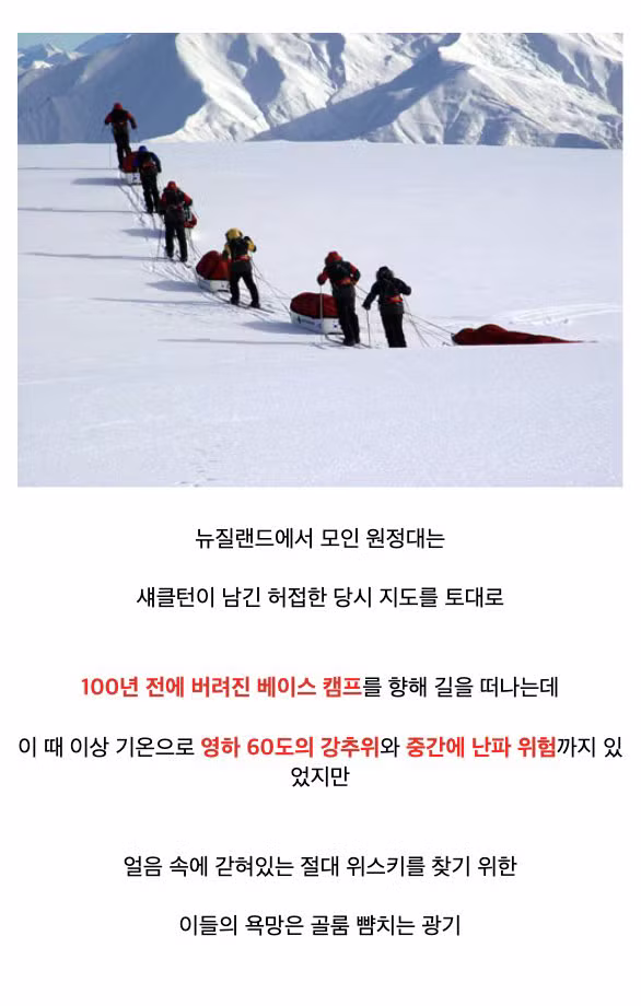 역사상 개또라이 같은 로스트 테크놀로지 복원 - 인벤 인기글 이미지 10 - 밈카세