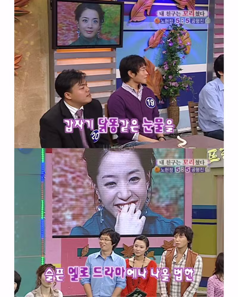 김민수 검색어 1위 찍은 이유 - 디시인사이드 인기글 이미지 6 - 밈카세