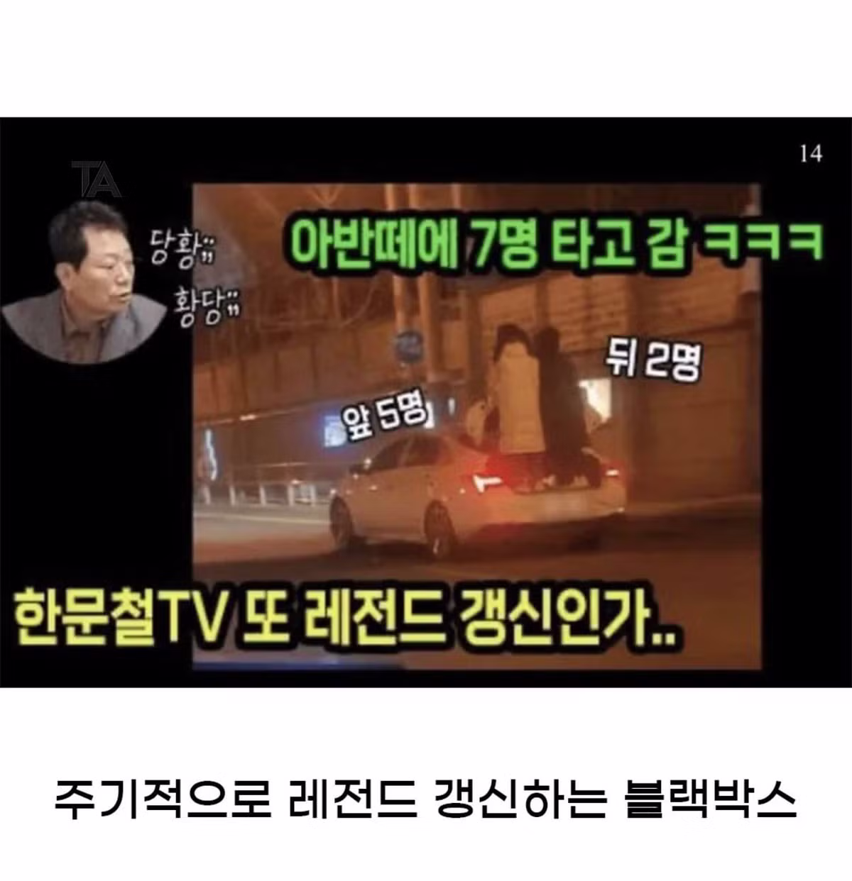 퇴사하고 유튜버 하겠다는 생각이 위험한 이유 - 보배드림 인기글 이미지 8 - 밈카세
