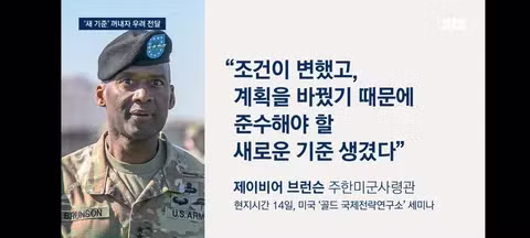 민주당의 '트럼프 지우기' 100일 계획 - 클리앙 인기글 이미지 11 - 밈카세