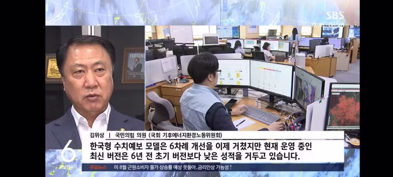 비 적중률 10년 만에 최악 찍은 기상청 - 클리앙 인기글 이미지 12 - 밈카세