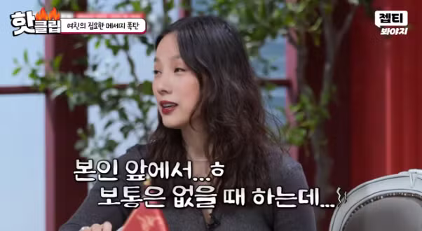 애인 말 녹취해서 A4 2장 장문 보내는 여자 - 디시인사이드 인기글 이미지 24 - 밈카세